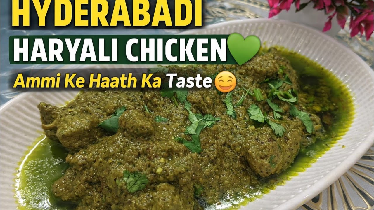 Hyderabadi Special Haryali Chicken 🍗💚 | Ammi ke haath ka Tasty Chicken Recipe😍👈🏻 | Ramzan Special 