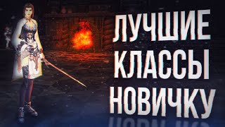 :  ?     | lineage 2 main 2024