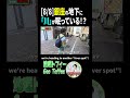 【地理抜き8/8】銀座の地下に川!? 隠れた水の都「東銀座」まちあるき A Hidden River in Ginza?! Exploring Tokyo's