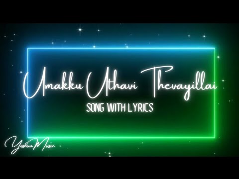 Umakku Udhavi Thevayillai  Song With Lyrics  Gersson Edinbaro