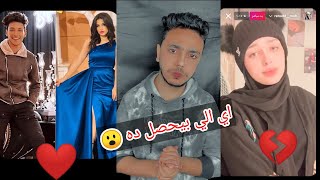 انهيار ريناد محمد بسبب ارتباط خطيبها السابق بصحبتها