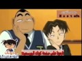 كونان البورسعيدي أشرف التخين ومحمود الروكب