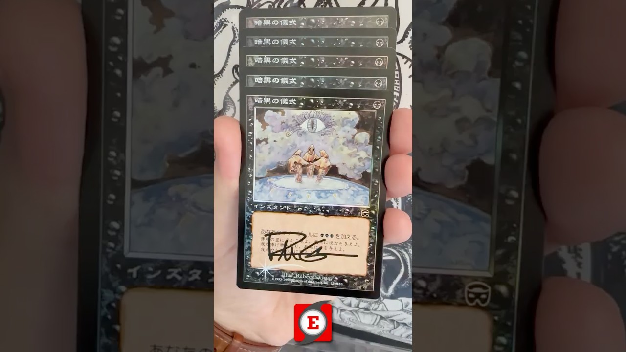 Which Signature Is Better? 2007 vs. 2025 Signed Dark Rituals