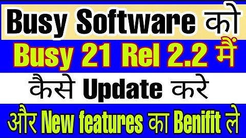 How to Update in Busy Software||New Update Busy 21 Rel 2.2 In Busy Software