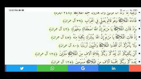 آيات ورد فيها "الْمَلَائِكَةَ"