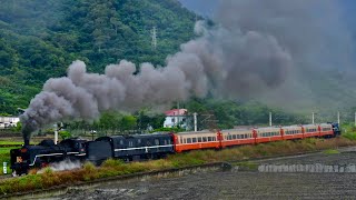 【4K】超級大煙｜台鐵4666次仲夏寶島號 德高陸橋（海端南）通過｜20230805