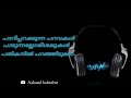 Kadann pooyoru vazhikale  lyrics  new madh song 2020