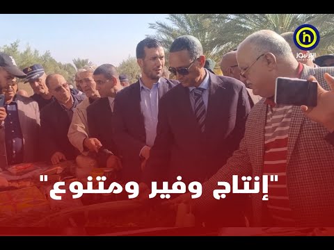 والي باتنة محمد بن مالك يعطي إشارة انطلاق موسم جني التمور لأول مرة بولاية باتنة من بلدية امدوكال