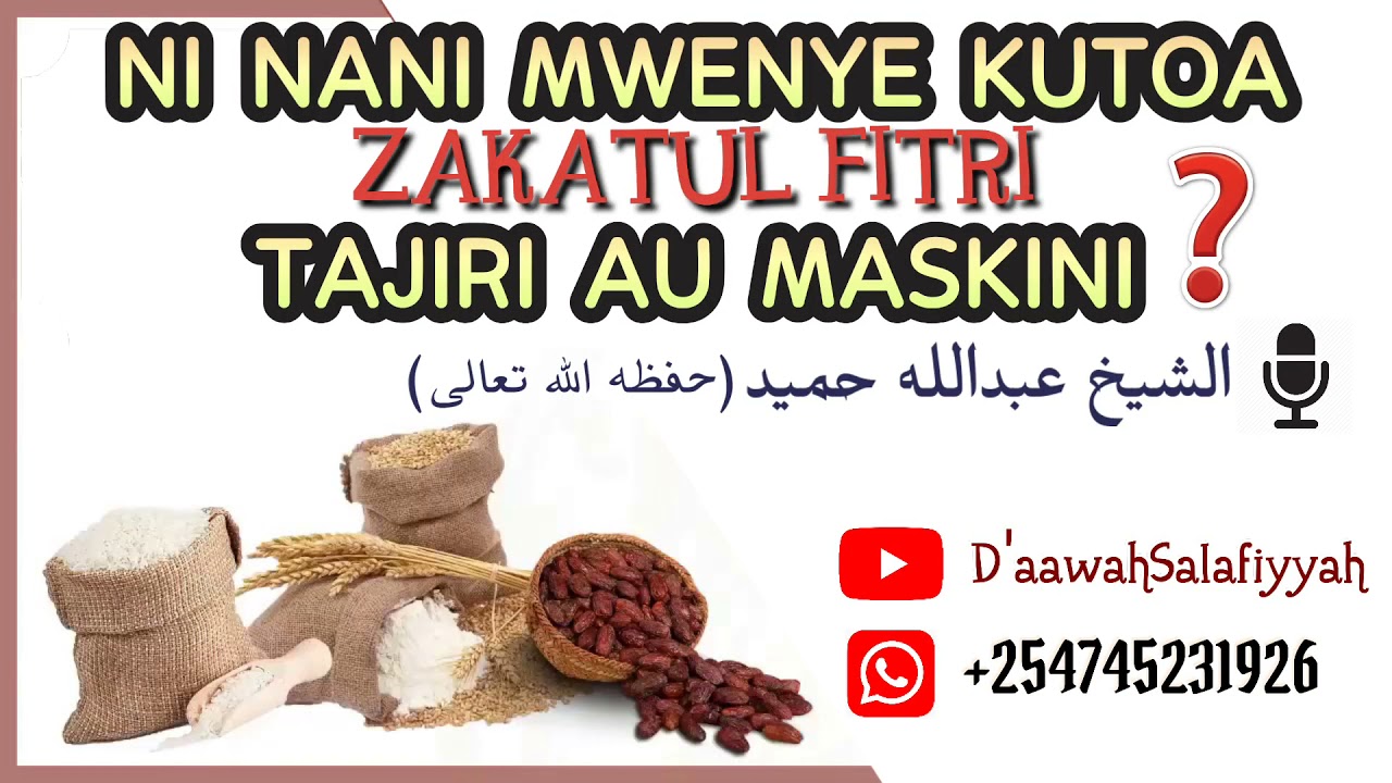 NI NANI MWENYE KUTOA ZAKATUL FITRI ⁉️ TAJIRI AU MASKINI ⁉️|•Sheikh Abdallah Humeid (Allāh Amhifadhi)