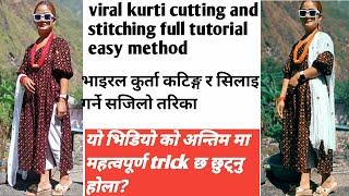 viral kurta cutting and stitching/tiktok viral kurti/papolar kurta cutting भाइरल कुर्ता कटिङ्ग गर्ने