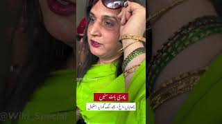 Badiyana Sy Daska Wiki Special Aye Special