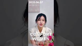 Comfort Women during Wars #DearWorldDearYe #World2025 #womensvoices #womensvoice #1minutevideo