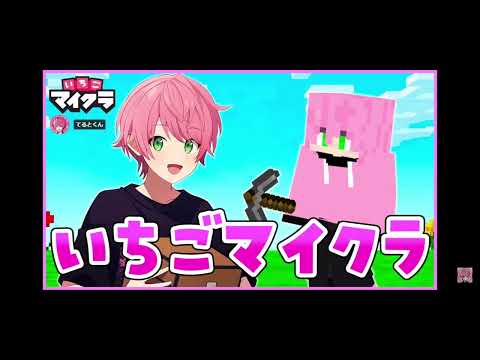 てるとくん いちごマイクラ缶バッジ 36個 hqdefault.jpg