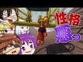 【ゆっくり実況コラボ】ゆ実様は地獄サイコパス~勘違いするな!コラボするのはただの再生数目当てだ!!~【ちょびくらうんぐにすけアベル船長】