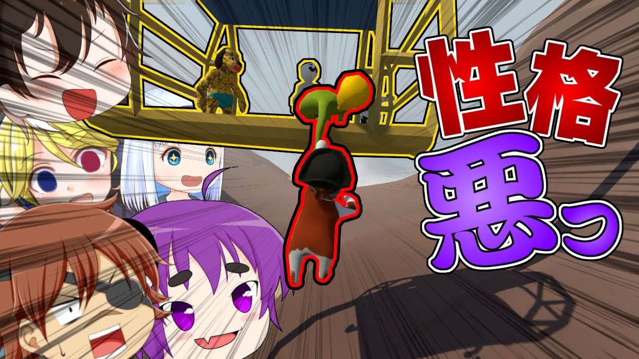 【ゆっくり実況コラボ】ゆ実様は地獄サイコパス～勘違いするな！コラボするのはただの再生数目当てだ！！～【ちょびくらうんぐにすけアベル船長】