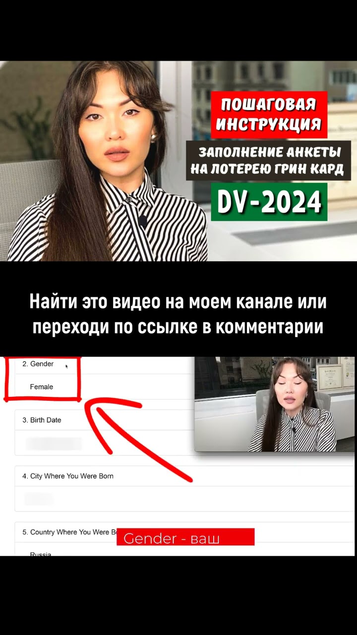 как получить грин карту в узбекистане