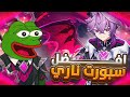 الرحله الكامله لشخصية دورين جدا مفيد وقوي 
