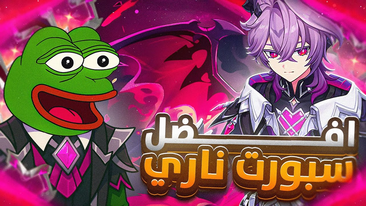 الرحله الكامله لشخصية دورين ( جدا مفيد وقوي )