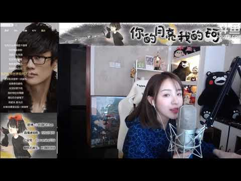 20180405 二珂 有何不可