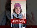 बहुत ज्यादा ठंड से हमारे शरीर पर क्या फर्क पड़ता है. #dwscience #health  #coldweather  #dwhindi