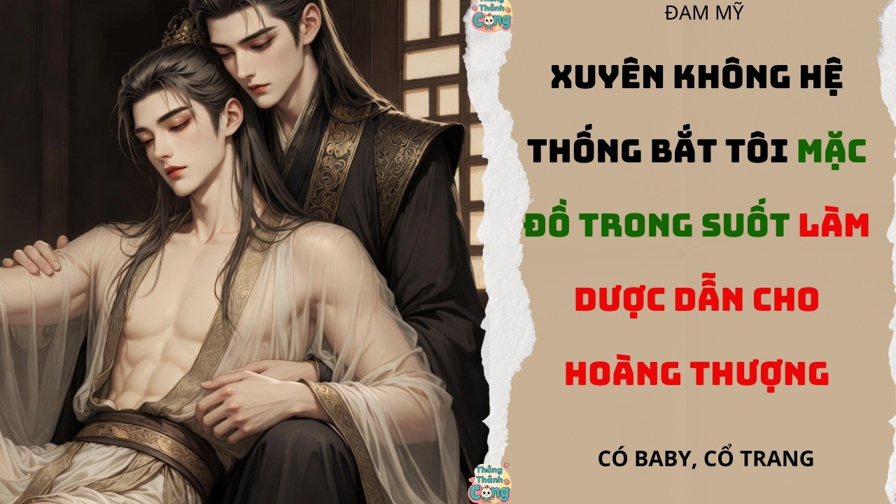 TRUYỆN ĐAM MỸ| XUYÊN KHÔNG HỆ THỐNG BẮT TÔI MẶC ĐỒ TRONG SUỐT LĂN GIƯỜNG CÙNG HOÀNG THƯỢNG