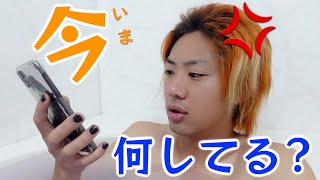 【猫有り】てつやの生活の内容を電話で当てちゃおう！！！【鬼電】