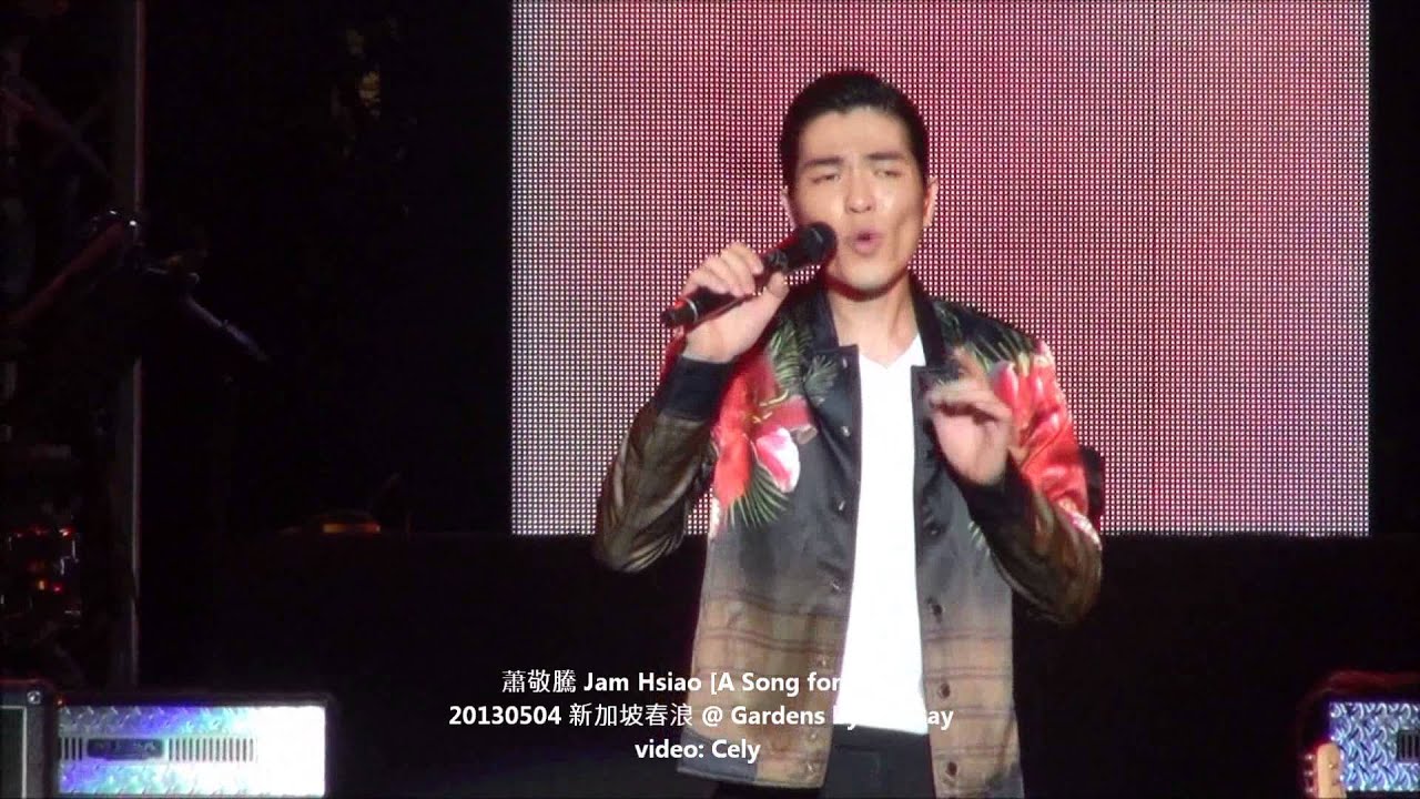 20130505 蕭敬騰 Jam Hsiao 소경등 [A Song for You] 新加坡春浪 YouTube