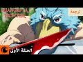 Shangri La Frontier الحلقة الأولى كاملة مترجمة للعربية Shangri La Frontier الحلقة الأولى كاملة مترجمة للعربية