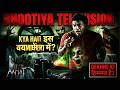 Aahat - आहट -S4 | Horror Show | भूत से सामना… सच्ची कहानी | New Full Episode | | Horror Show 2026 |