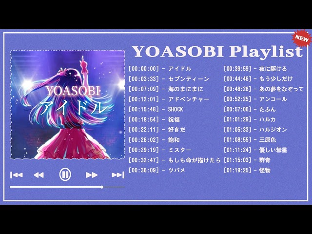 YOASOBIメドレー 2023-YOASOBIのベストソング -  Best Songs Of YOASOBI,SHOCK,祝福,大正浪漫,ラブレター,もう少しだけ,夜に駆ける,..Vol 38 class=