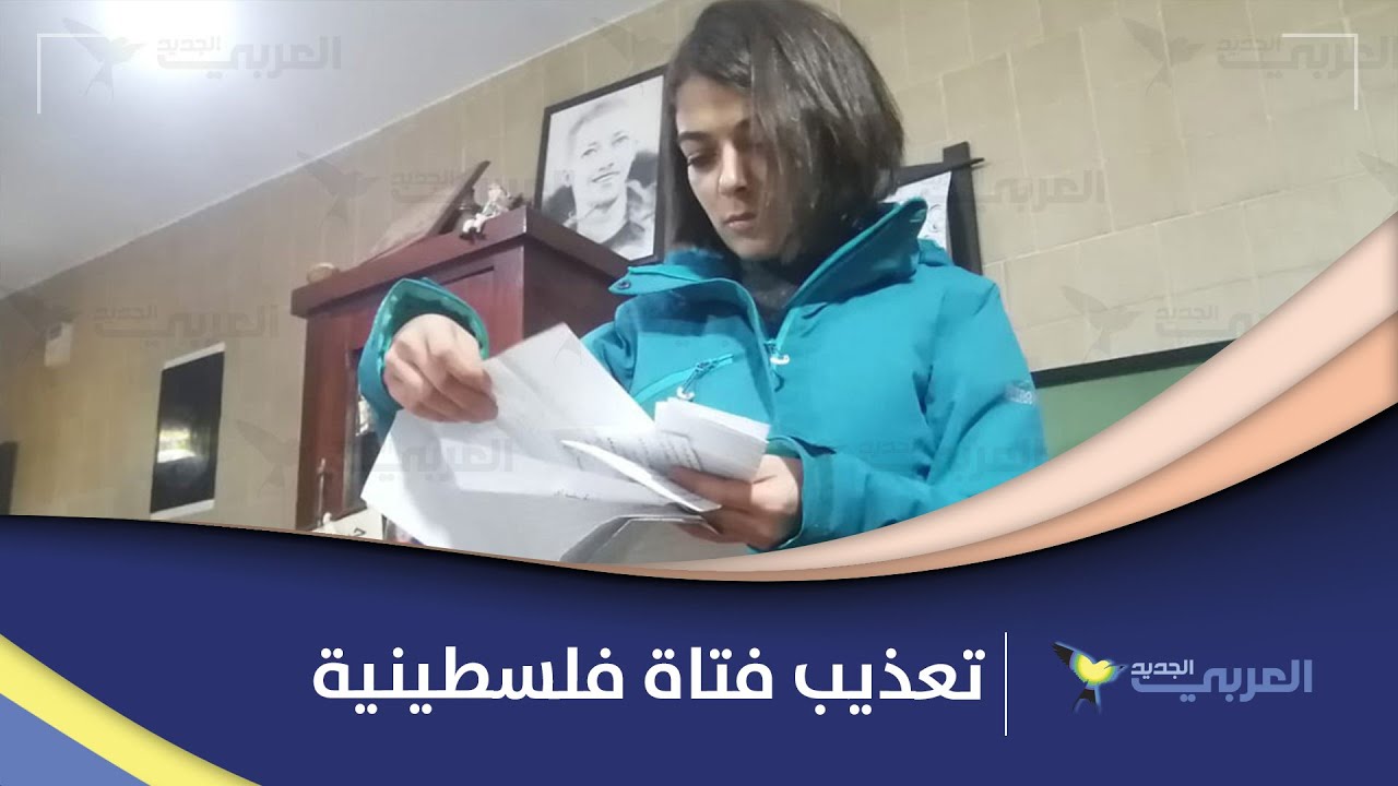 ﻣﻘﺎﺑﻠﺔ ﺧﺎﺻﺔ ﻣﻊ ﺍﻷﺳﻴﺮﺓ ﺍﻟﻔﻠﺴﻄﻴﻨﻴﺔ ﺍﻟﻤﺤﺮﺭﺓ ﻣﻴﺲ ﺃﺑﻮ ﻏﻮﺵ