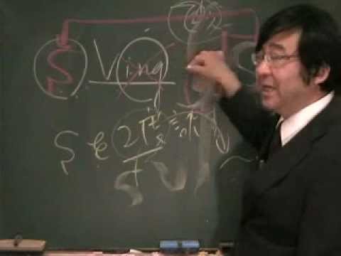 鬼塚幹彦の「英文解釈これだけは-04.wmv - YouTube