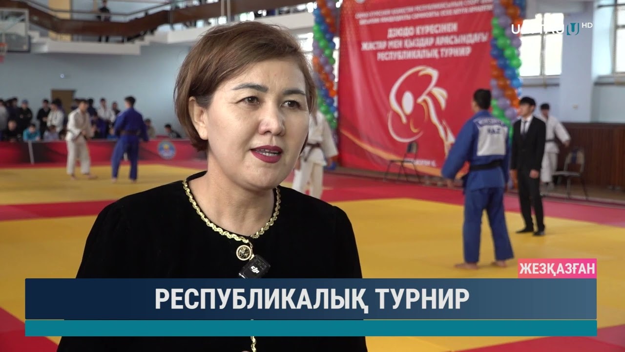 Республикалық турнир