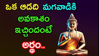 Budha Healing motivational quotes|| Lord budha ||budha Telugu #ownvoice Ep - 165
