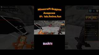 Майнкрафт моды 2025 #антигрифер #minecraft