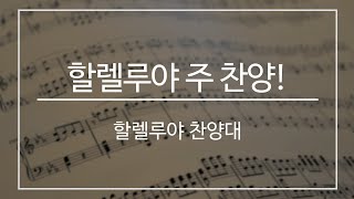 대구동성교회 20251123 2부 찬양 영상