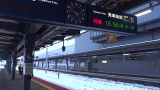 【JR北海道】北海道新幹線.函館本線 新函館北斗駅。