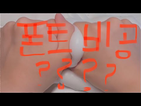 과연 폰트 비공은 괜찮을까? 이자 찌아님 공론화 시액 시리즈액괴 액시 액괴시리즈 소규모시리즈액괴 소시액 소규모시리즈 소시 소규모액괴 소액 라이선스 집착