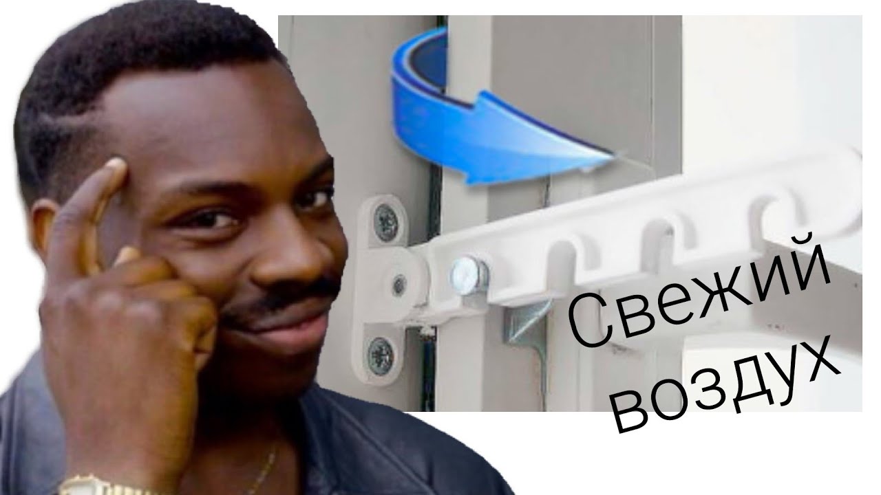 Самая быстрая установка гребенки (ограничителя) для пластиковых окон ...