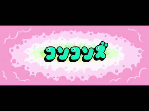 みんなのリズム天国 Wii 27 コンコンズ