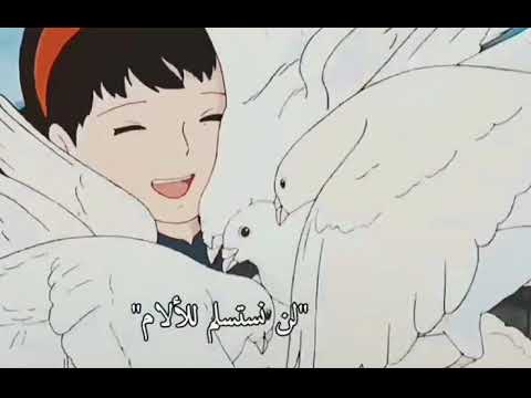 لا تنسى اخاك ترعاه يداك الزمن الجميل