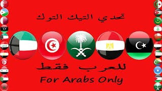 عبد الله البوب, المدفعجية, محمد رمضان, احمد عبده, تمبا, عبدالله الخشرمي, يوسف العماني, لطفي بوشناق