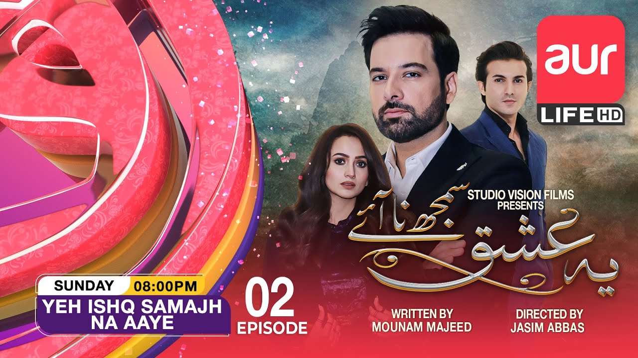 Drama | Yeh Ishq Samajh Na Aaye | Episode 02 | 27th February 2022 | aur Life Exclusive