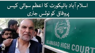 IHC issued notice to federal government on post-arrest bail application of Senator Azam Swati