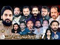 Live majlis 7 shiwal 2024 dera mahr ghulam abid ladhyana luda mani qaim bhrwana jhang