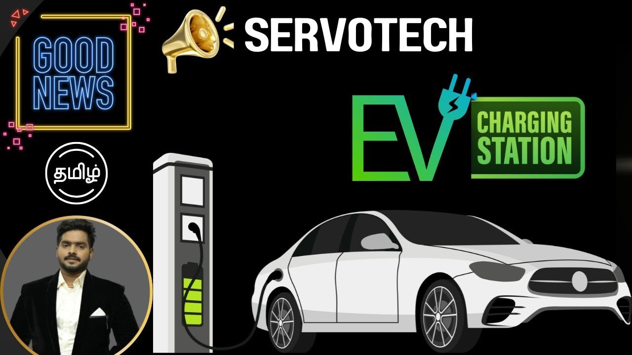 GOOD NEWS !! SERVOTECH FUNDAMENTAL & TECHANICAL ANALYSIS TAMIL