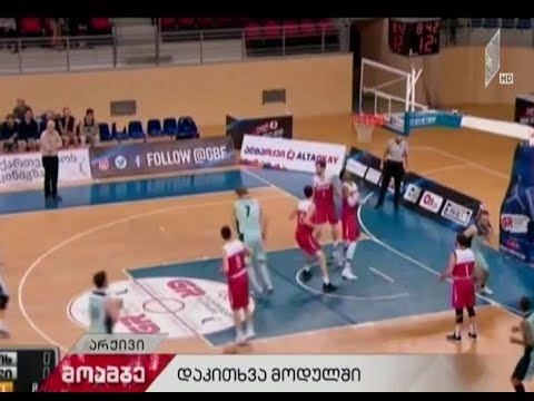 \"ჩაწყობილი თამაშების\" საქმე - აღიარებენ თუ არა ბრალს კომერციული მოსყიდვის ბრალდებით დაკავებულები