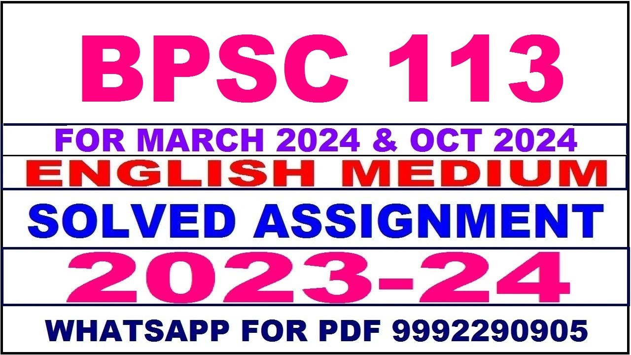 bpsc 113 solved assignment 2023-24 | bpsc 113 solved assignment in english 2024 | bpsc 113 2024