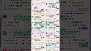 #छायावाद #HindiLiterature #MCQ #HindiNotes #TGT_PGT #UGCNET #हिंदी_साहित्य