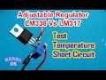 Cara Membuat Adjustable Regulator LM338 Vs LM317 Ide Kreatif DIY Rangkaian Penurun Tegangan